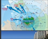 ‘안성 신라아파트’ 고수익형 부동산으로 전국 투자자들 주목
