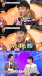 ‘안녕하세요’ ‘미생’ 한석율처럼 상사에게 당하는 직원 등장