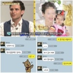 비정상회담 에네스 카야, 총각행세 하고 불륜 논란에 과거 부인과 러브스토리 관심 집중