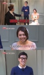 안젤라박 김인석 만난지 5개월 만에 결혼, 서두른 이유가…