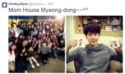 라디오스타 강남 규현 게스트하우스, 명동에 방만 60개... 지난 트위터 보니