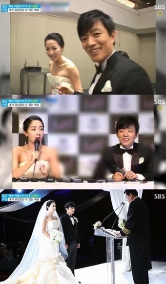 이범수 아내 이윤진 화제 