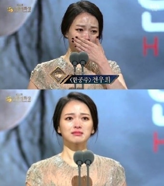 천우희 여우주연상 '폭풍눈물'…'한공주' 실제 집단성폭행 가해자 