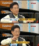 쎄시봉 윤형주 대학시절 여대생이 머리카락 뽑아가 정말?