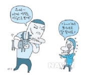 올해의 사자성어, 전미개오→지록위마…2014, 속임수와 거짓의 해