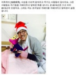 이외수, 지록위마의 2014년이여 올해의 사자성어 언급
