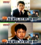 미즈노 교수, 친한파에서 혐한파로… “한국에서 돈 벌더니 일본 가서 돌변해” 재주목