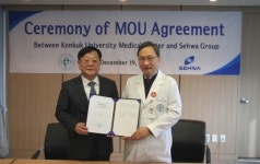 [메디컬 동정] 건국대학교병원, 해외 진출위해 세화그룹과 MOU 체결