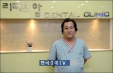 베릴륨 제로… 믿고 찾는 ‘우리 동네 주치의’ 목동 리더스함치과의원