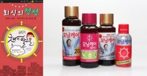 스마트 직장인의 연말 필수 회식 앱 ‘나만 몰랐나?’
