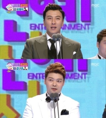 [MBC 방송연예대상] 우수상 박건형·전현무 