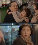 ‘전설의 마녀’ 김수미, 박인환에게 본격적으로 ‘작업 시작’