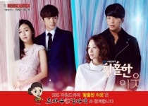 ‘조마루 감자탕’ SBS 새 일일드라마 ‘황홀한 이웃’ 제작지원