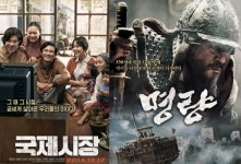 [WOW 핫토픽 리뷰] 라면버거, 임용고시 발표, 국제시장 800만 돌파, 쎄시봉 정우, 김우종 지명수배, 오늘 소한