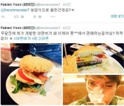 파비앙 원조 논란 해명, 내가 개발했다는 의미 아냐 무슨 일?