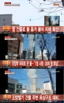 의정부 대봉그린아파트 화재, 소방차 진입 어려워 피해 확산