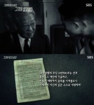 유한양행 故 유일한 박사, 일가친척 경영에서 배제 눈길