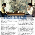 변호사오승연법률사무소 | 정승연 판사 해명글 비난에 임윤선 변호사 입장 보니...