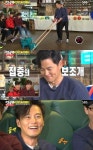 ‘런닝맨’ 이서진, 지석진에 질투 ‘왕코는 개뿔’