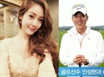 성유리 연인 안성현과 결혼 임박? 미녀는 스포츠 선수를 좋아해!