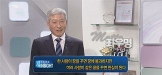 [한국경제TV 창조경제 인사이트] 한국형 신약개발 모델의 선구자 레고켐 바이오사이언스