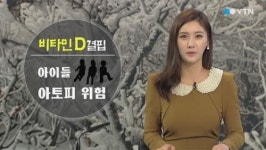 비타민D 결핍 환자 급증, 골다공증 위험…햇볕 많이 쬐는게 좋아