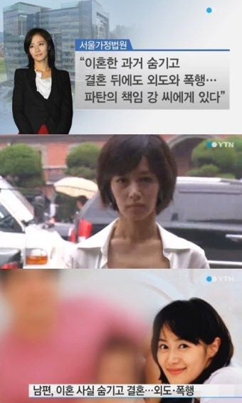 김주하 이혼소송, “재산분할 조금 억울하다. 그래도 남편에게 벗어나 행복해” 입장 전해