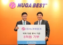 [메디컬 동정] 누가의료기, 국제 의료봉사 위해 스포츠닥터스에 5억원 후원