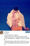 리지, SNS에 뮤비 촬영장 모습 공개 전국노래자랑 녹화하러 양산가요~