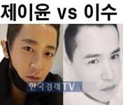 엠씨더맥스 제이윤, 이수 저격…7년 버렸네, 죽으면 다 될 듯