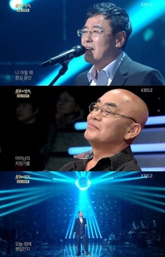 ‘불후의 명곡’ ‘비오는 날의 수채화’ 권인하, ‘어머니의 자장가’ 열창 ‘감동’
