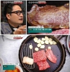 왕십리 대도식당, 이명박 前대통령 단골…한우등심구이 최초