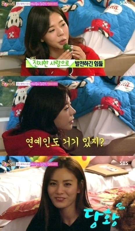 애프터스쿨 나나, 연예인과의 평범한 연애 고백에 팬들 속으로!