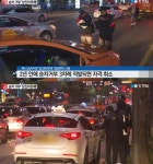 택시 승차거부 삼진아웃제도 내용 들여다 보니... 서울시민 환영