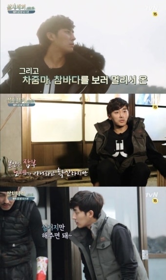 ‘삼시세끼 어촌편’ 차승원, “날씨가 차승원이야” 한탄 ‘폭소’