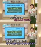 MBC 기분 좋은 날 내 몸의 병원과 약국 면역력