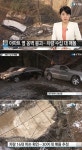 광주서 아파트 옹벽 붕괴, 해당동 입주민 경로당으로 대피 충격
