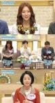 ‘기분 좋은 날’ 김보화 “귀리, 말로 할 수 없지만 남자에게 좋아” 폭소