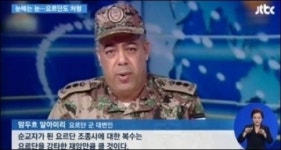 '요르단 국왕 전투기 몰고 출격?'…요르단 IS 공습 시작