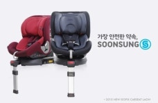 ‘2015 한국소비자만족지수 1위’ 아이의 안전으로 행복을 지키는 카시트, 순성산업