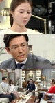 서도자동차종합서비스 | ‘황홀한 이웃’ 조연우, 정비서에게 “서도영인척 연기해줘”