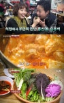 수요미식회 중구 은주정 쌈싸먹는 김치찌개 고기반 김치반