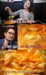 수요미식회 중구 은주정 쌈싸먹는 김치찌개 고기반 김치반