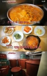 수요미식회 청담동 현대정육식당 묵은지로 만드는 김치찌개
