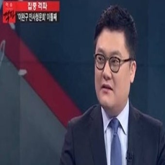 엄성섭 앵커 '쓰레기 발언 사과...왜 그랬을까?'