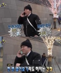 ‘무한도전’ 정형돈, 빚잔치 하는 날 “하사장~상자 한번만 만져보자”