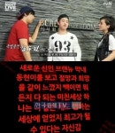 '그리(GREE)' 김동현 브랜뉴뮤직과 전속계약, King j 디스에 복수할까?