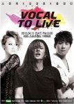 소찬휘 김경호 홍경민 콘서트…최고 보컬 뭉쳤다