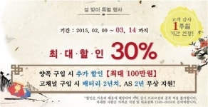 딜라이트 보청기 ‘가음’, ‘혜음’ 최대 30% 할인된 가격으로 구매 가능!