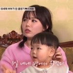 홍영기 이세용, 혼전임신 소식 전하자 가족들 반응이...‘먹먹’